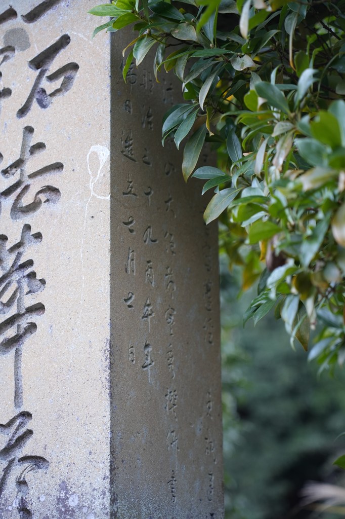 法華塔（ほけとう）