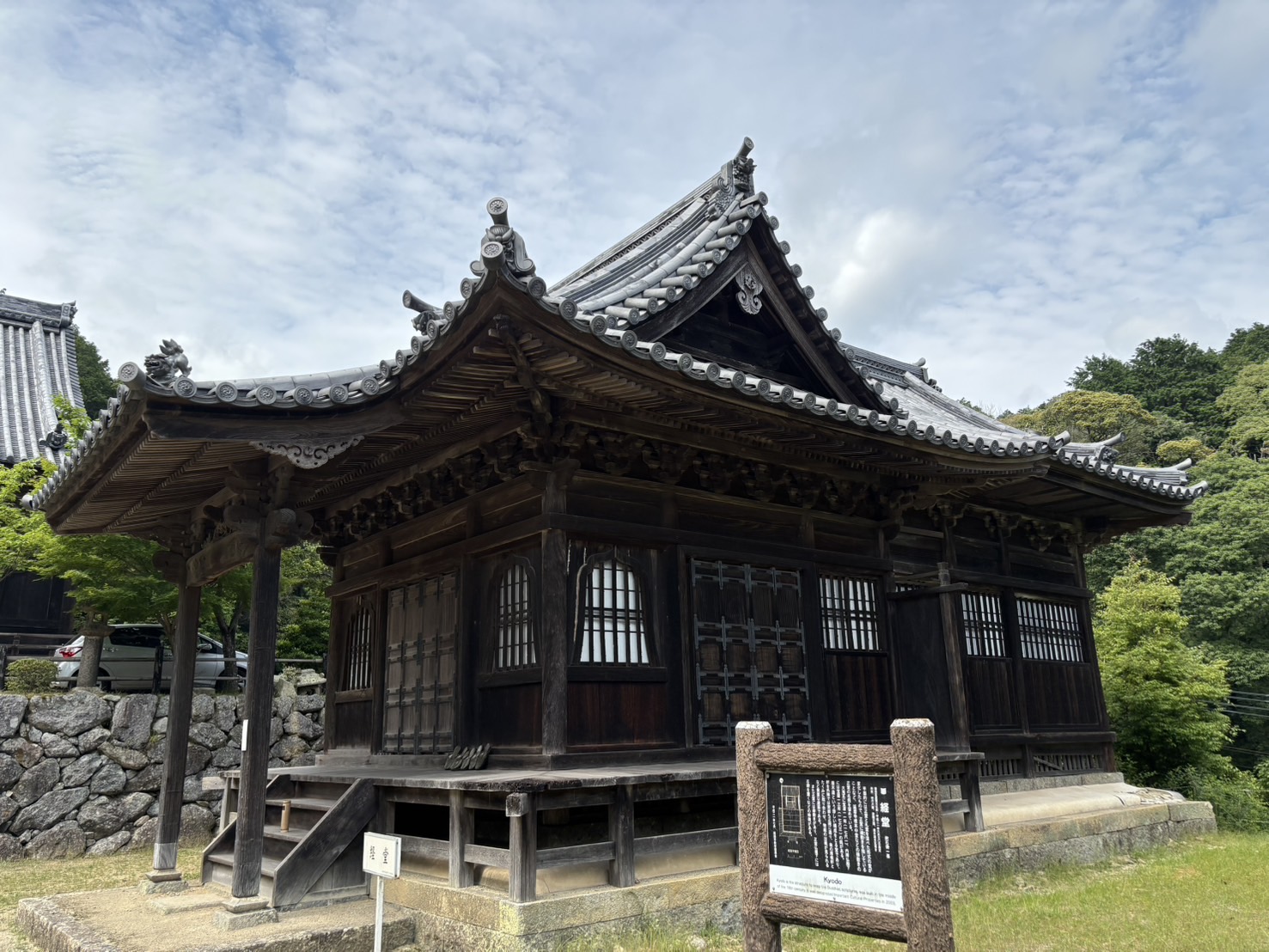 経堂・唐門（国指定重要文化財）