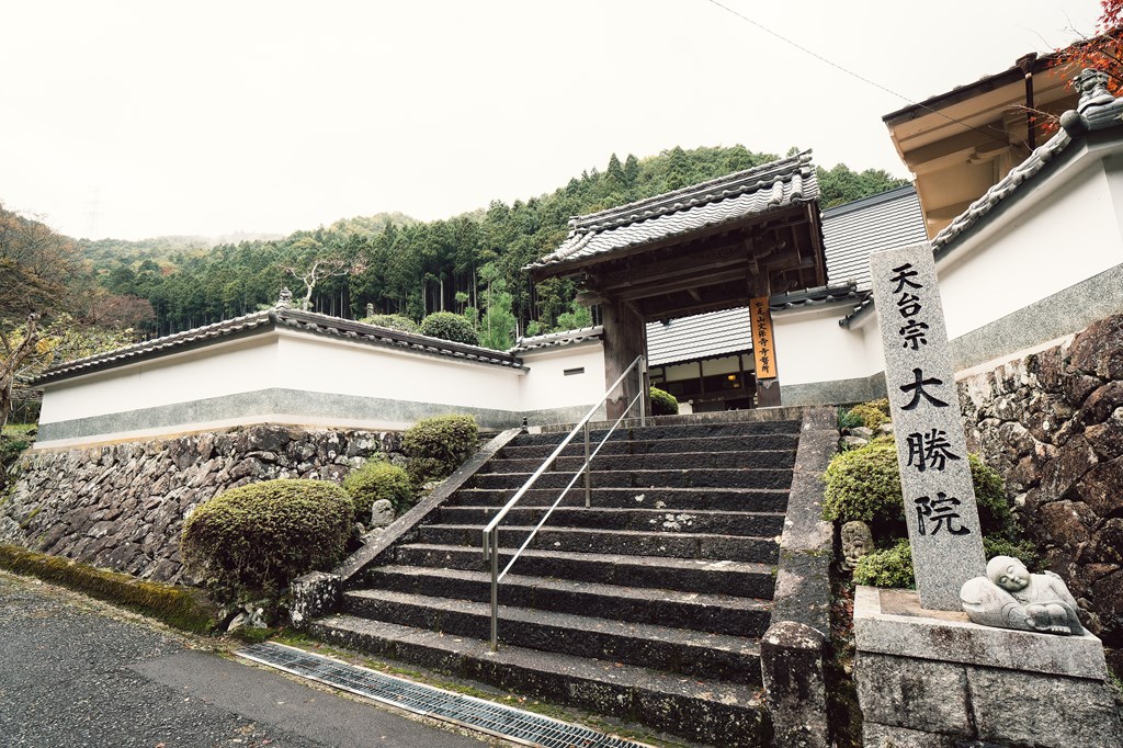 眞如院・大勝院・觀明院