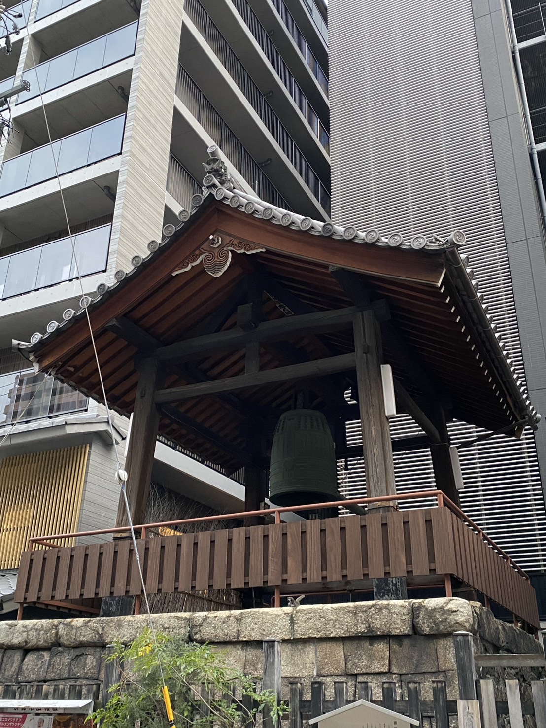 鐘楼（京都市指定文化財）