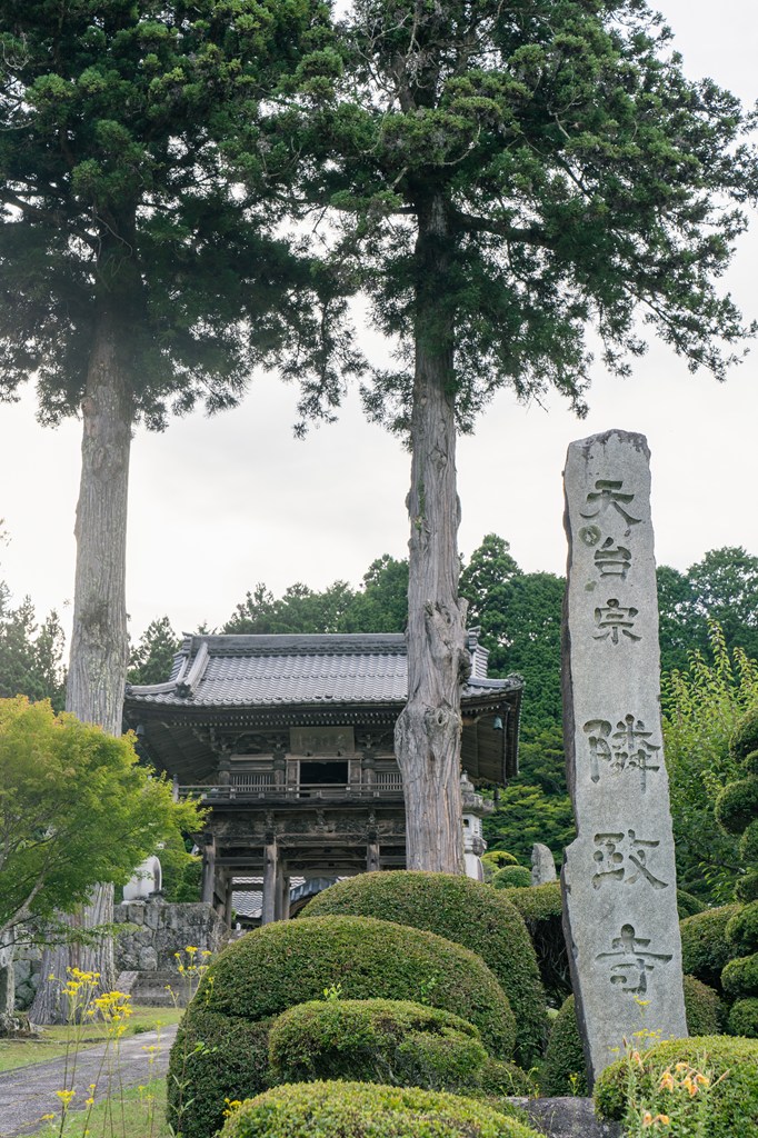 山門