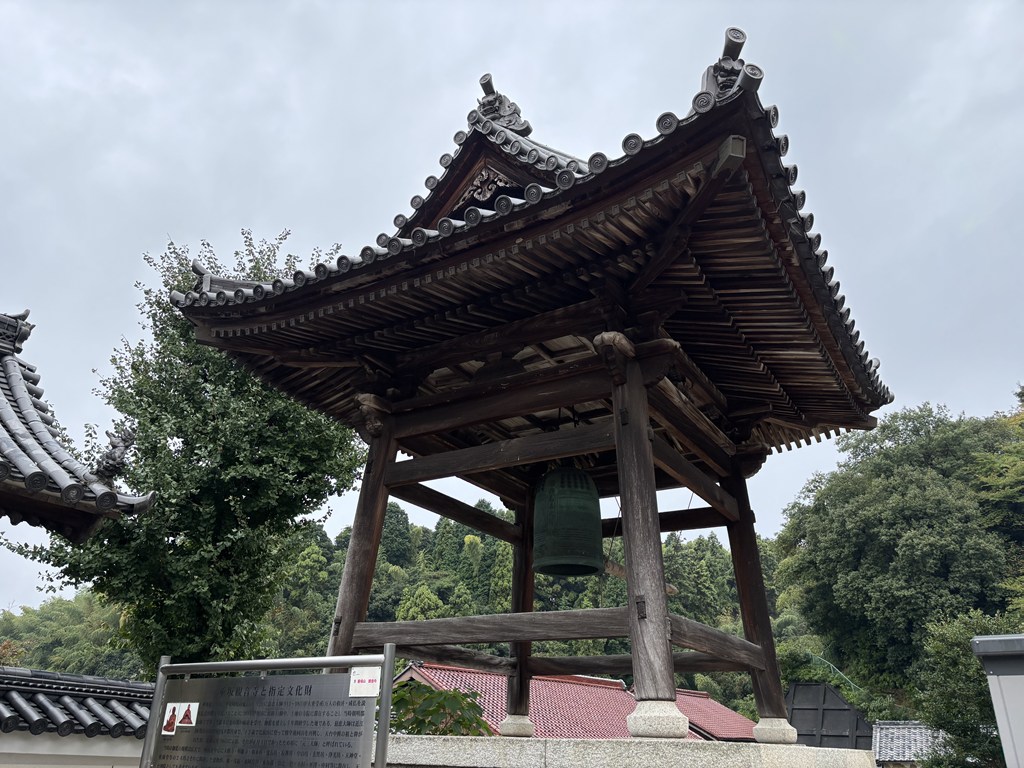 山門（四日市市指定文化財）・鐘楼・地蔵堂・聖天堂・観音堂・三十三観音