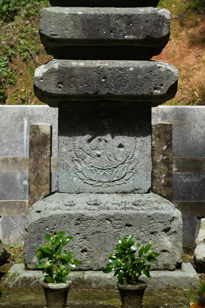 石造九重塔（国指定重要文化財）・開山堂