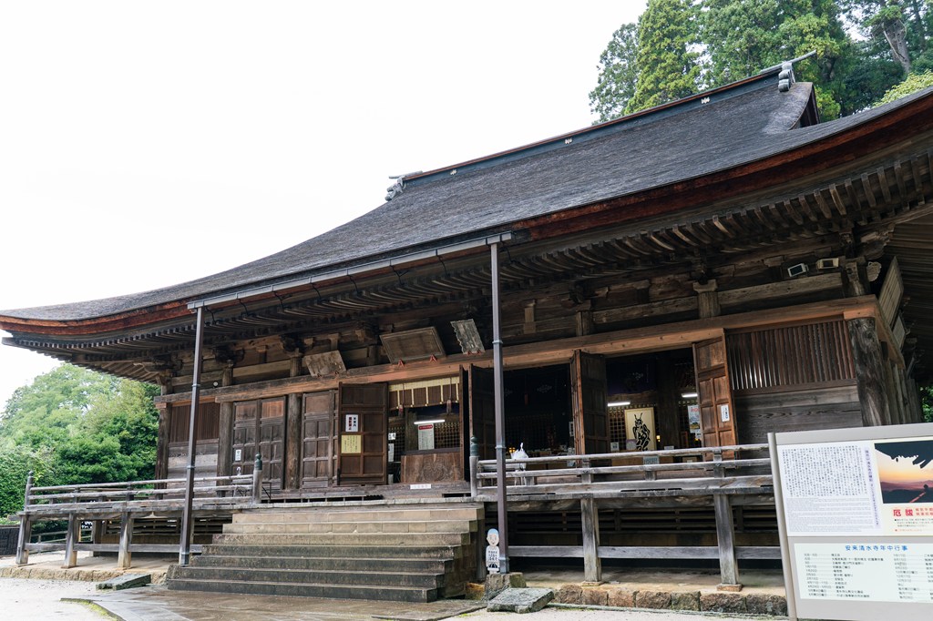 根本堂（国指定重要文化財）