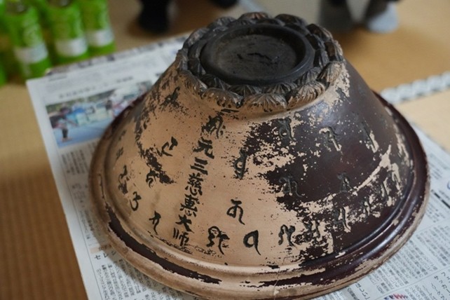 御夢想灸（ごむそうきゅう、すりばちやいと）