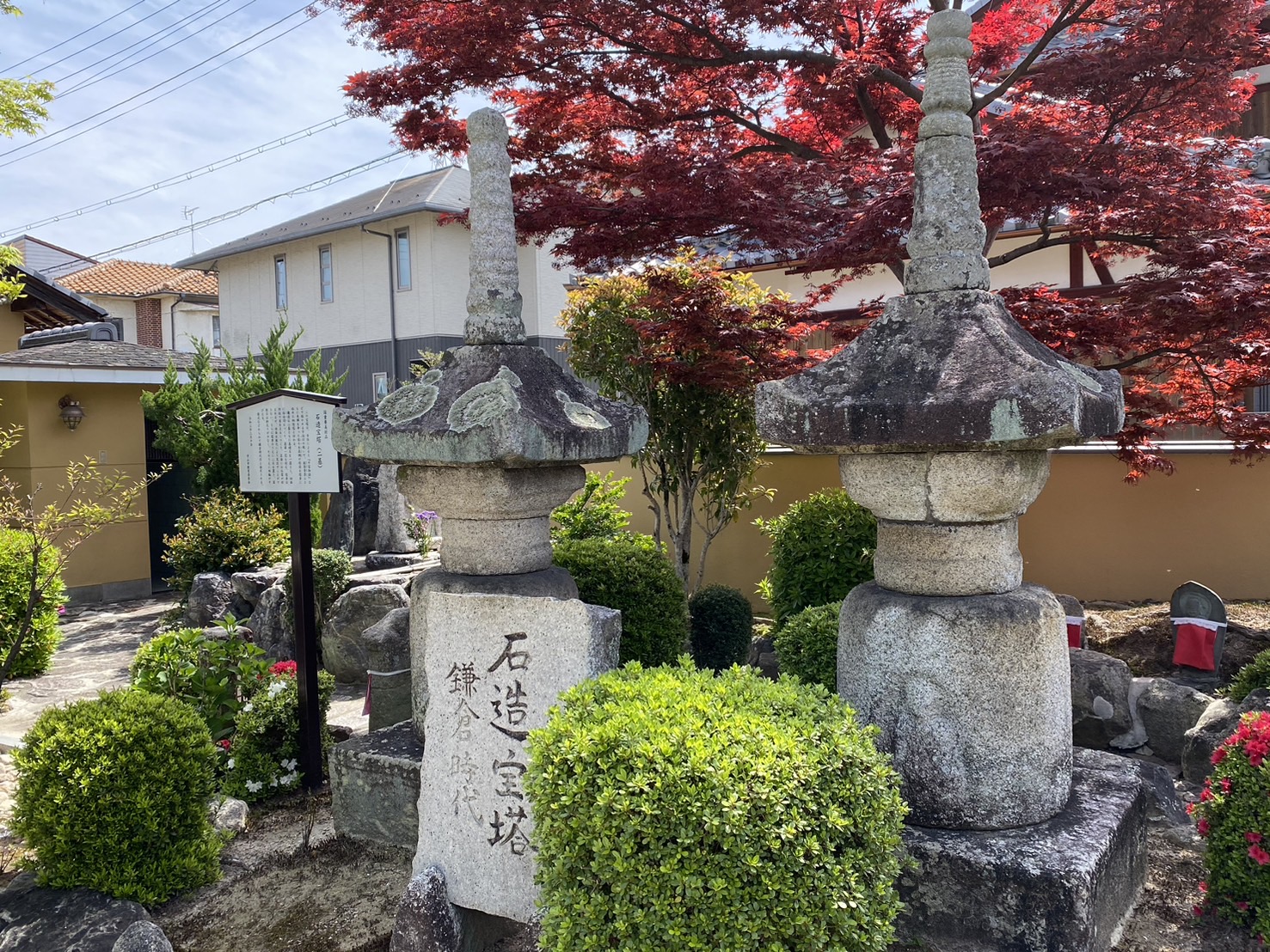 石造宝塔（国重要美術品）