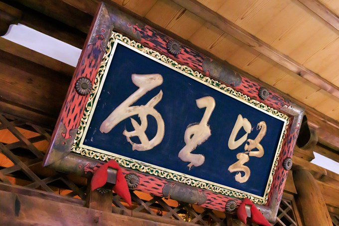 本堂