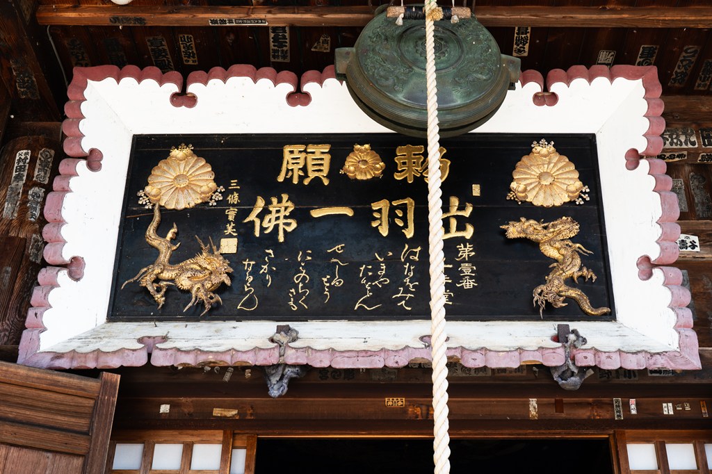 御本尊・木造千手観音菩薩立像（国指定重要文化財）