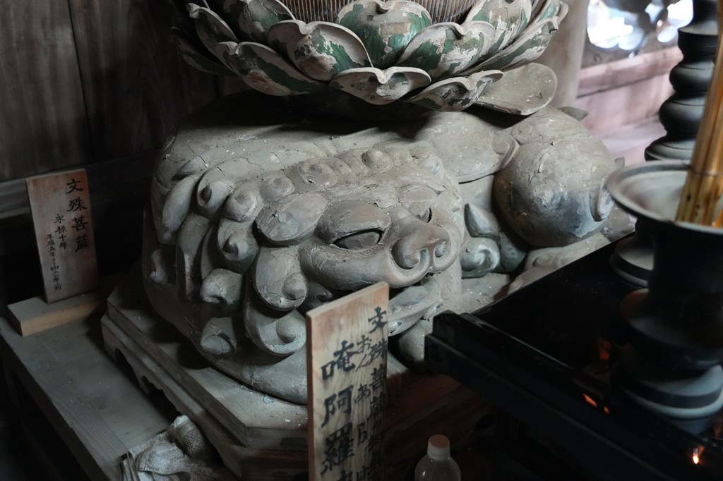 山門・木造二天王立像・木造文殊菩薩騎獅像（非公開）