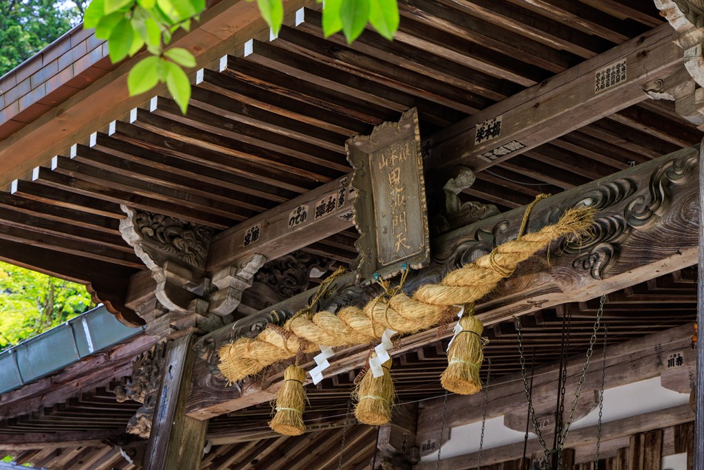 根本山神峯山寺神峯山寺 | 巡り