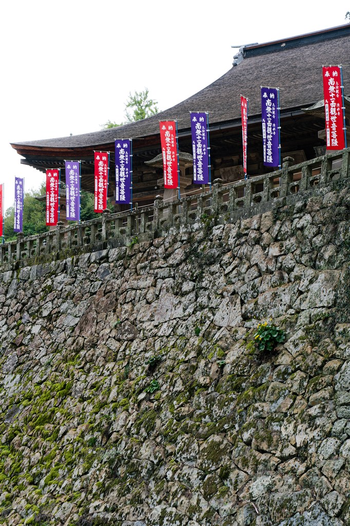 根本堂（国指定重要文化財）