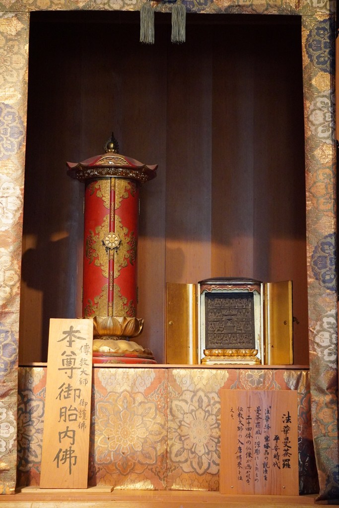 金銅薬師如来像