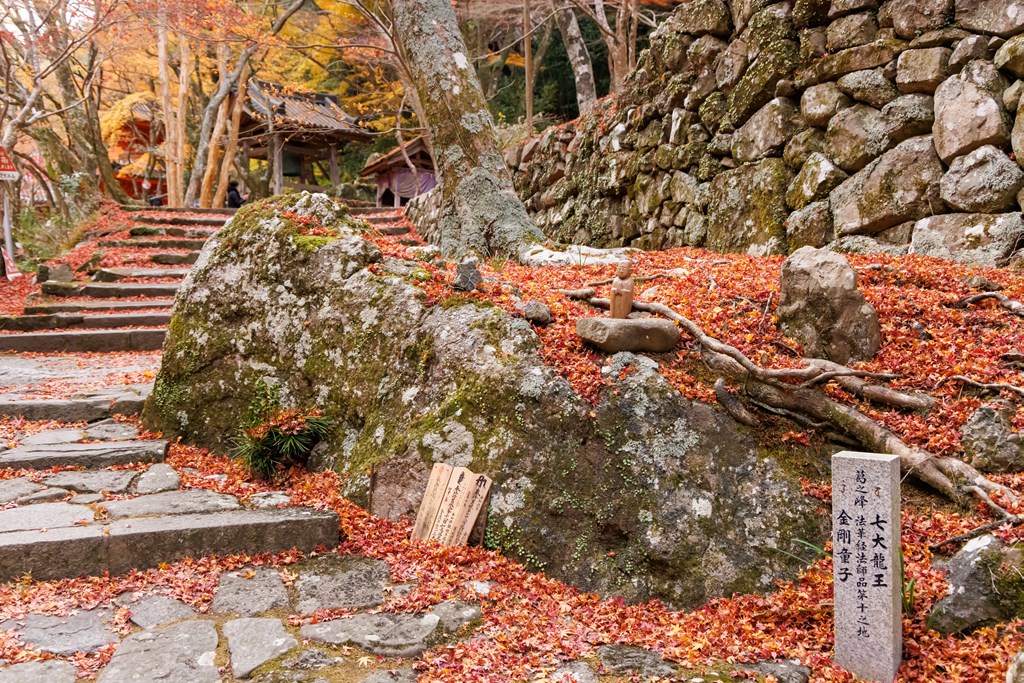 葛城修験 第十番経塚（大威徳寺法師品（だいいとくじほっしほん））
