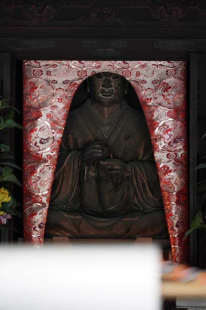 元三大師堂