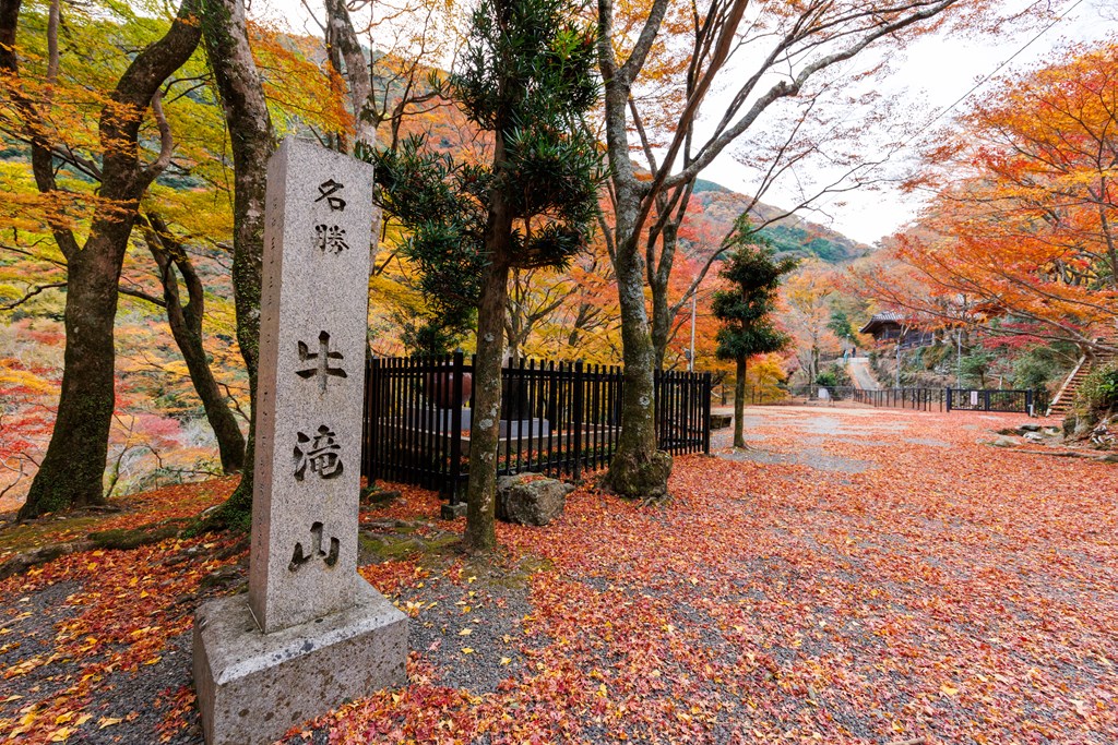 牛滝山（大阪府指定名勝）