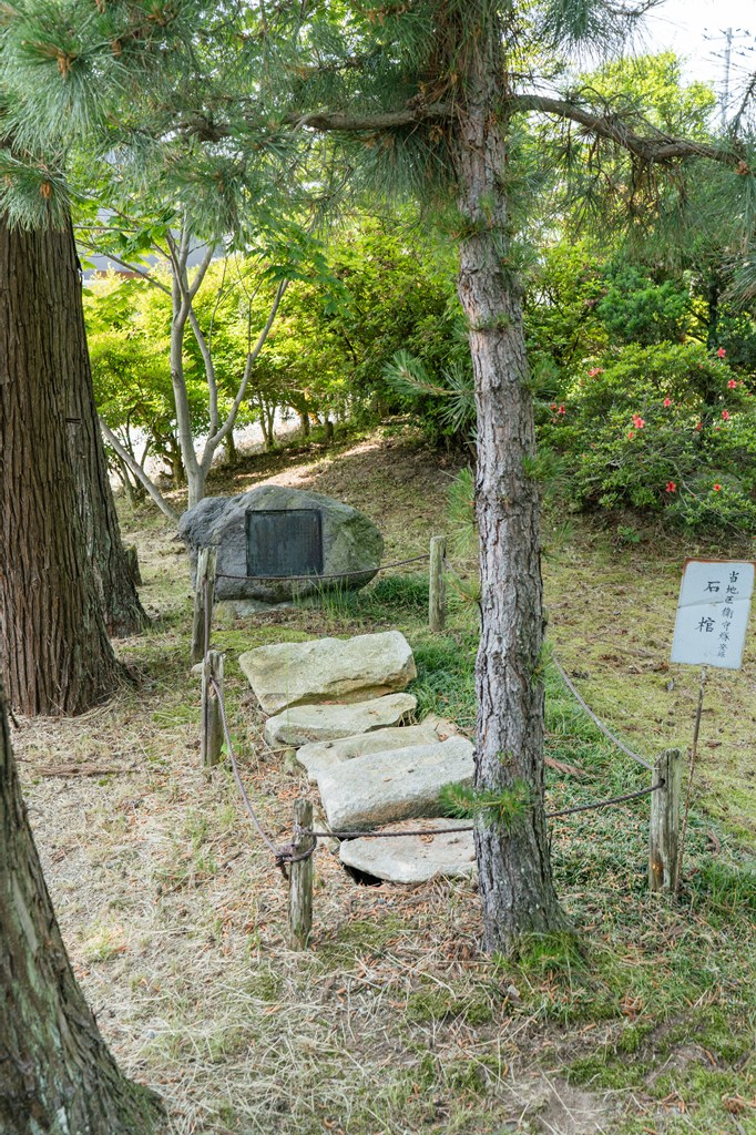 吉祥院の庭園
