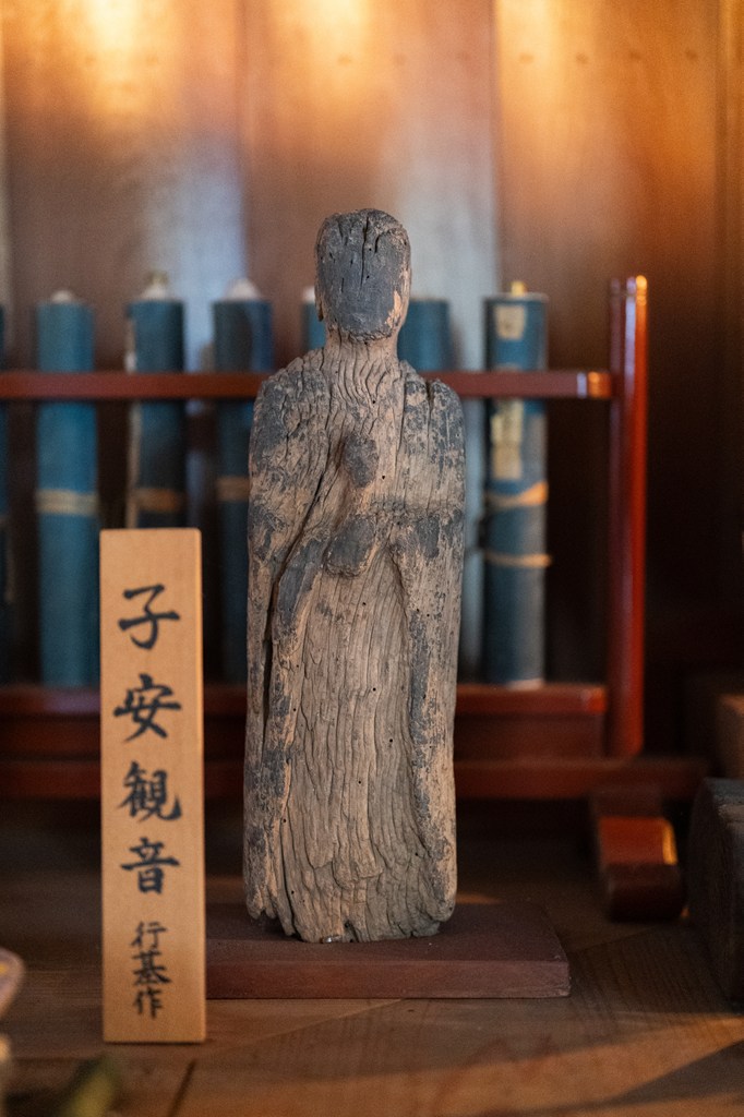 木造子安観音菩薩立像