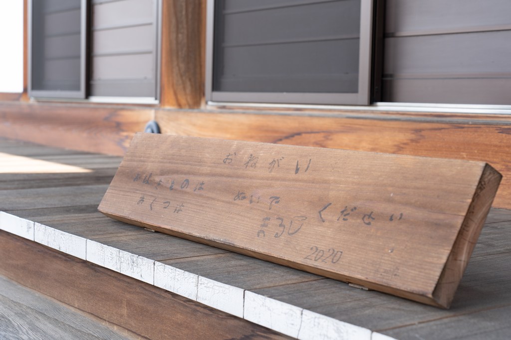 幼稚園の子供たちによって書かれた可愛らしい看板