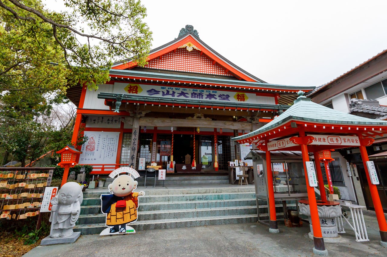 善正寺兼務寺院・今山大師