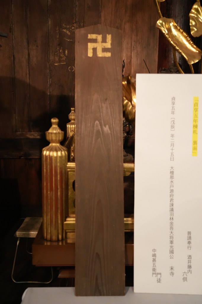 本堂（国指定重要文化財）