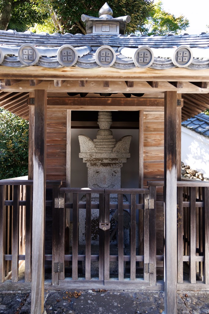 京極家墓所（国指定史跡）