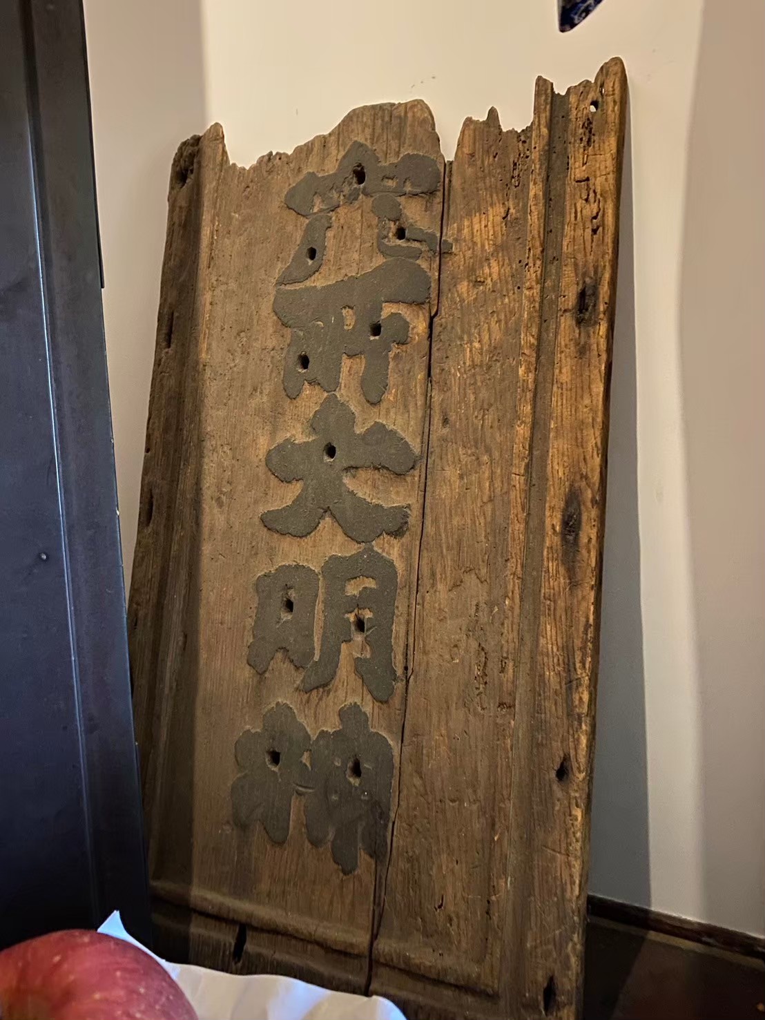 五大院（護摩堂）