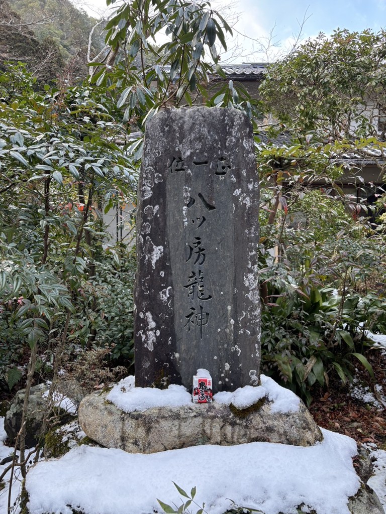 境内の諸仏・諸神