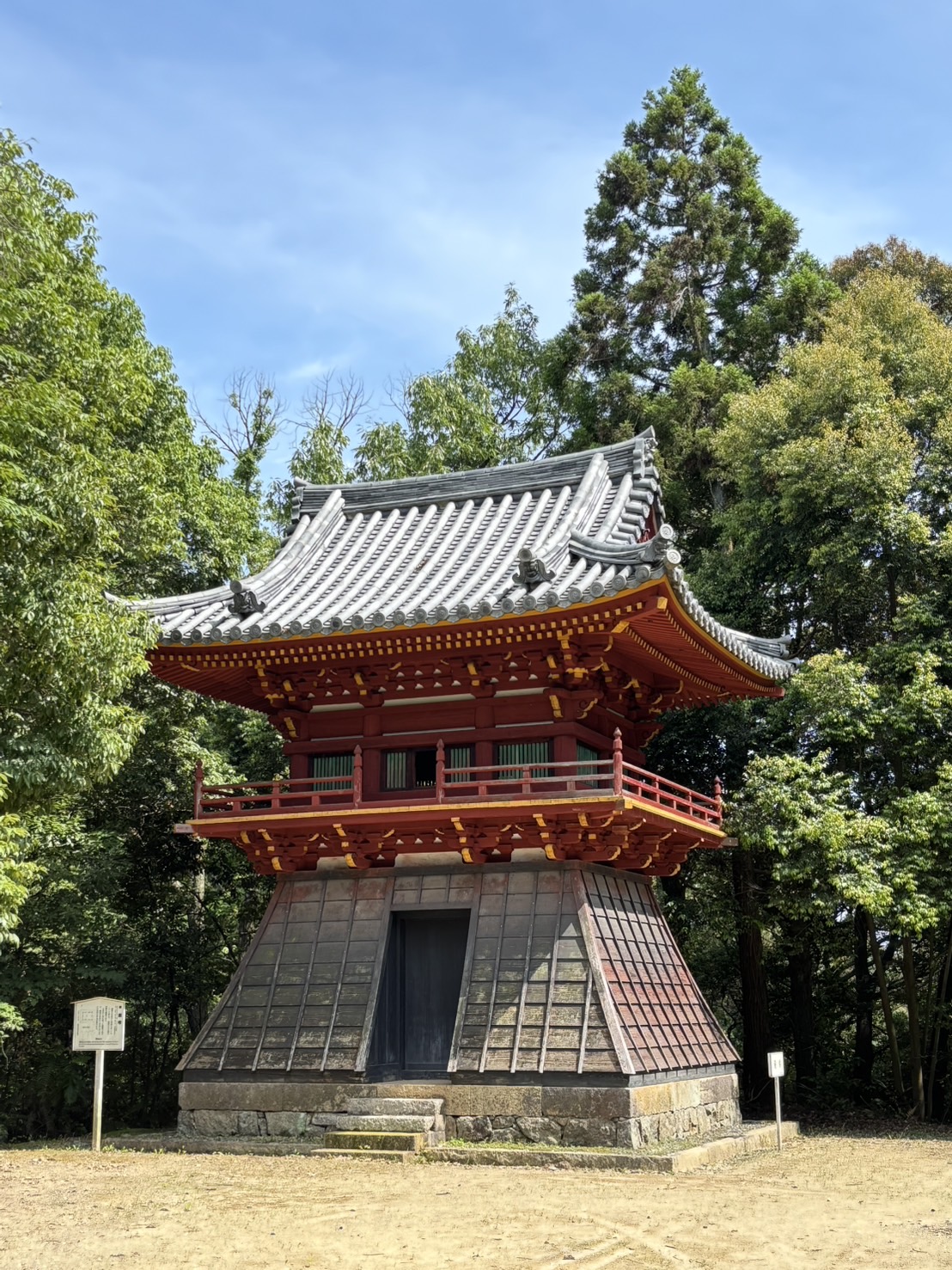 経堂・唐門（国指定重要文化財）