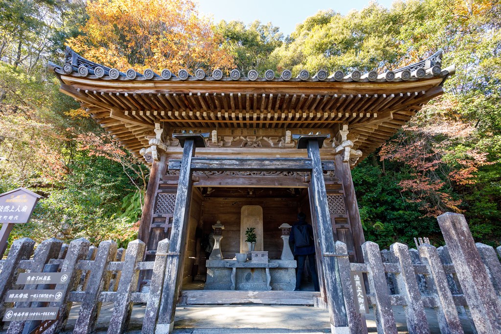 湛空上人廟（京都市指定文化財）と墓所