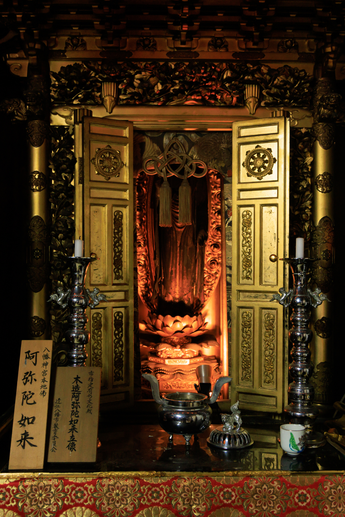 日牟禮八幡宮本地仏・阿弥陀如来立像
