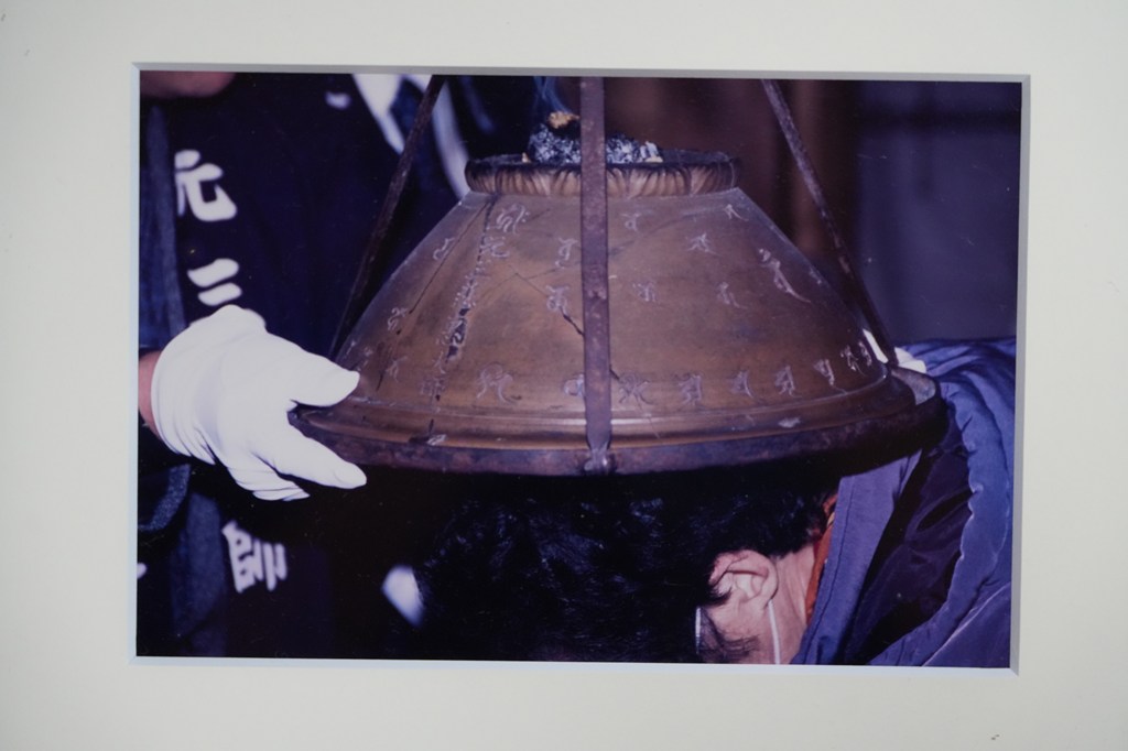 御夢想灸（ごむそうきゅう、すりばちやいと）