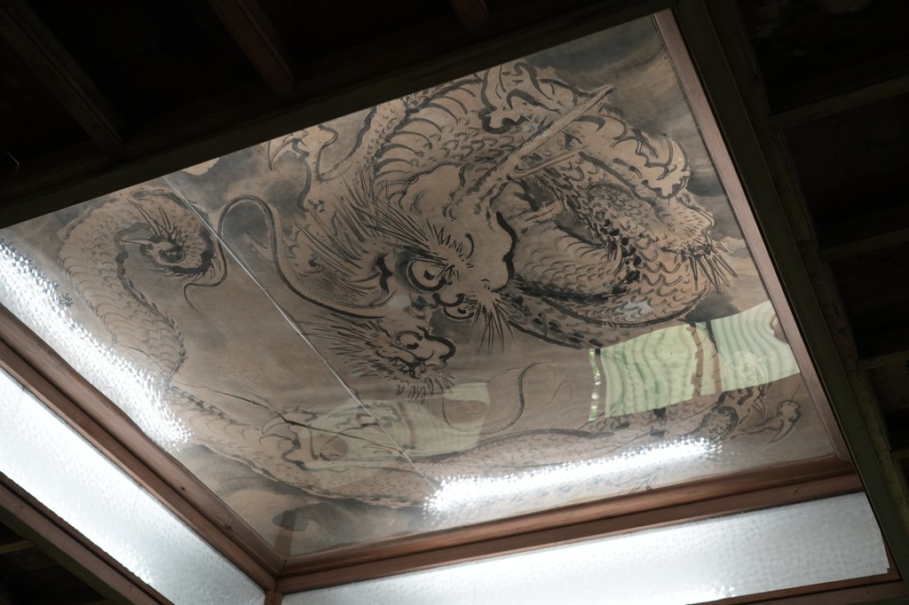 幡龍