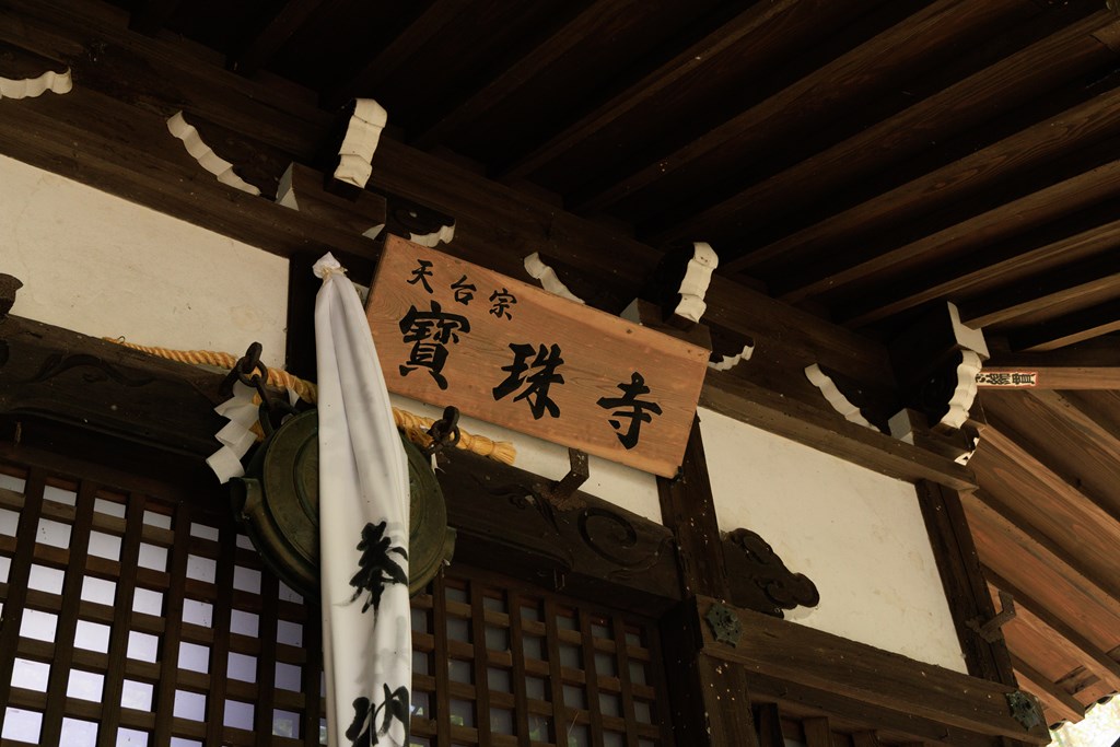 本堂