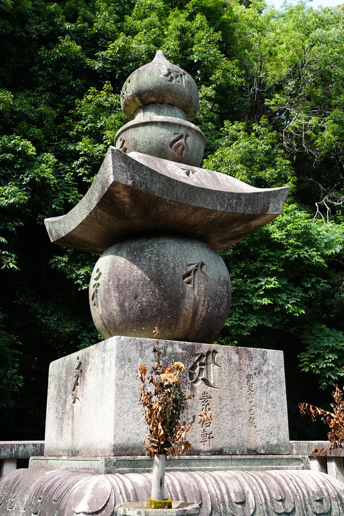 唐門（国指定重要文化財）・榊原忠次公墓所（姫路市指定文化財）