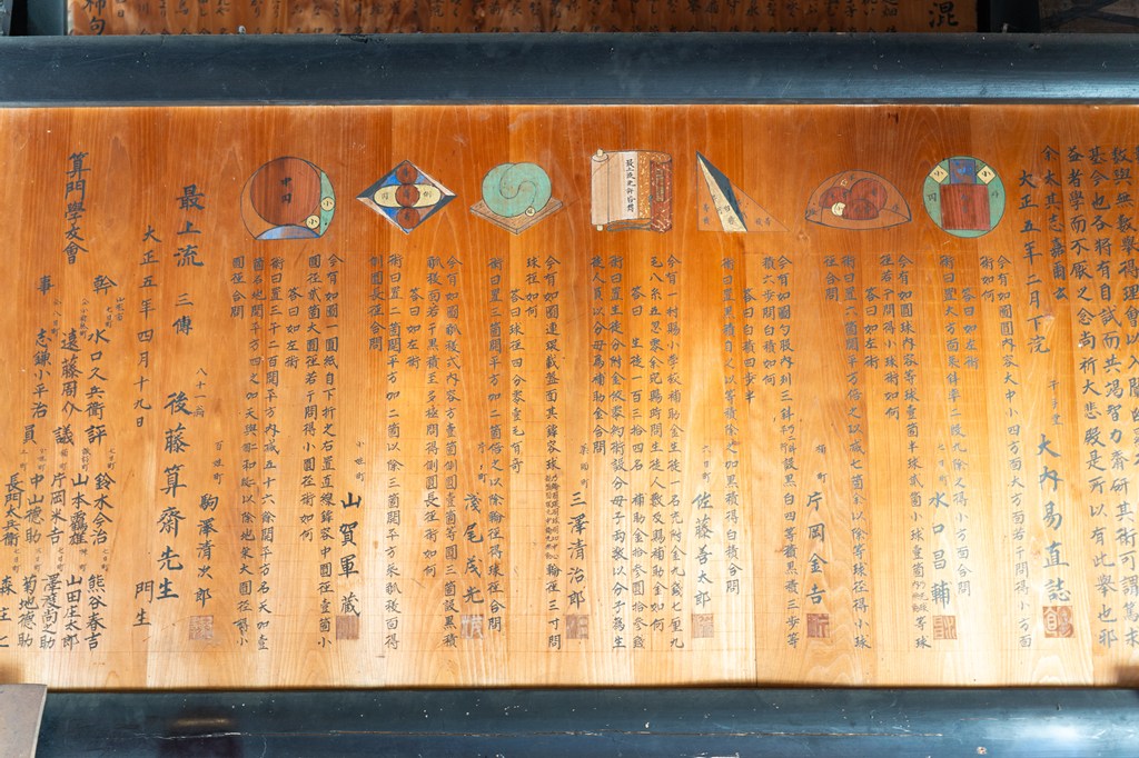本堂及び宮殿（観音堂とも、山形市指定文化財）