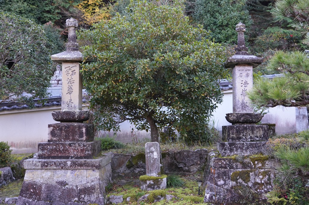 法華塔（ほけとう）