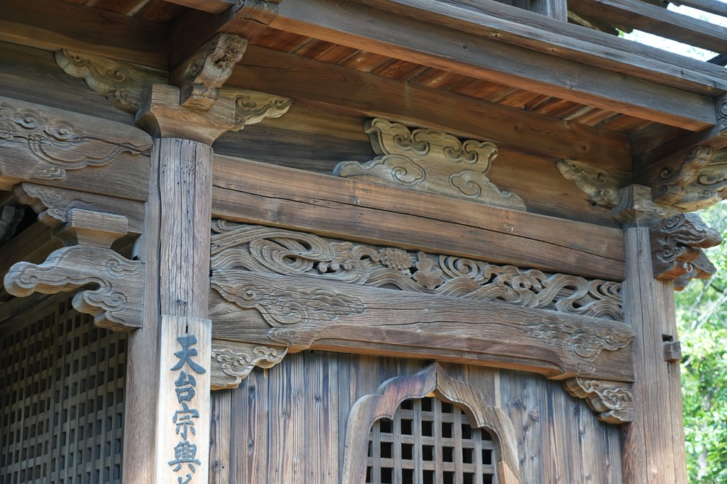 山門（大阪府指定文化財）