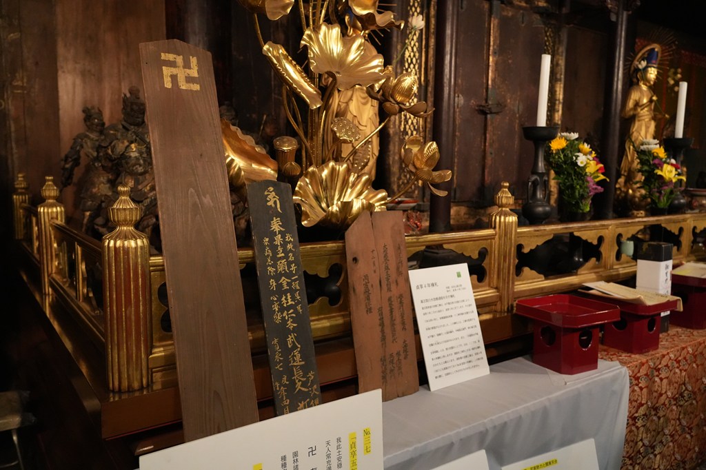 本堂（国指定重要文化財）