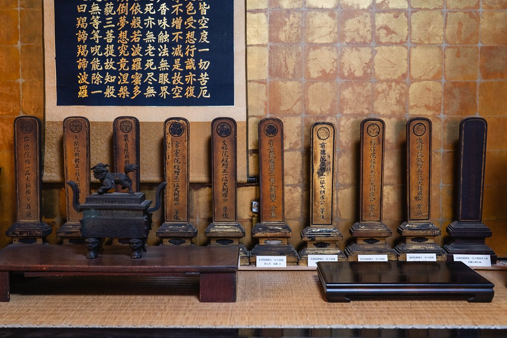 駕籠・江戸幕府歴代将軍の御位牌
